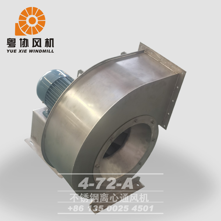 【4】不銹鋼離心風機4-72A.jpg