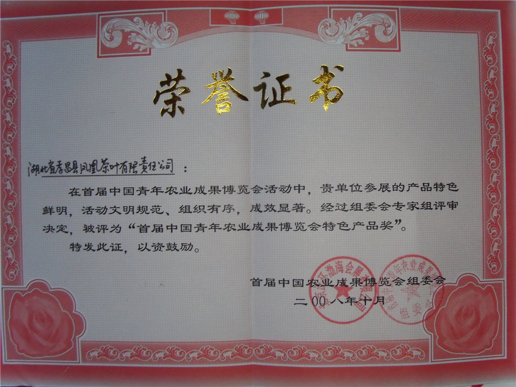 4-72-10C不銹鋼風(fēng)機(jī)