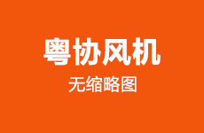 污水處理曝氣羅茨風(fēng)機(jī)用途